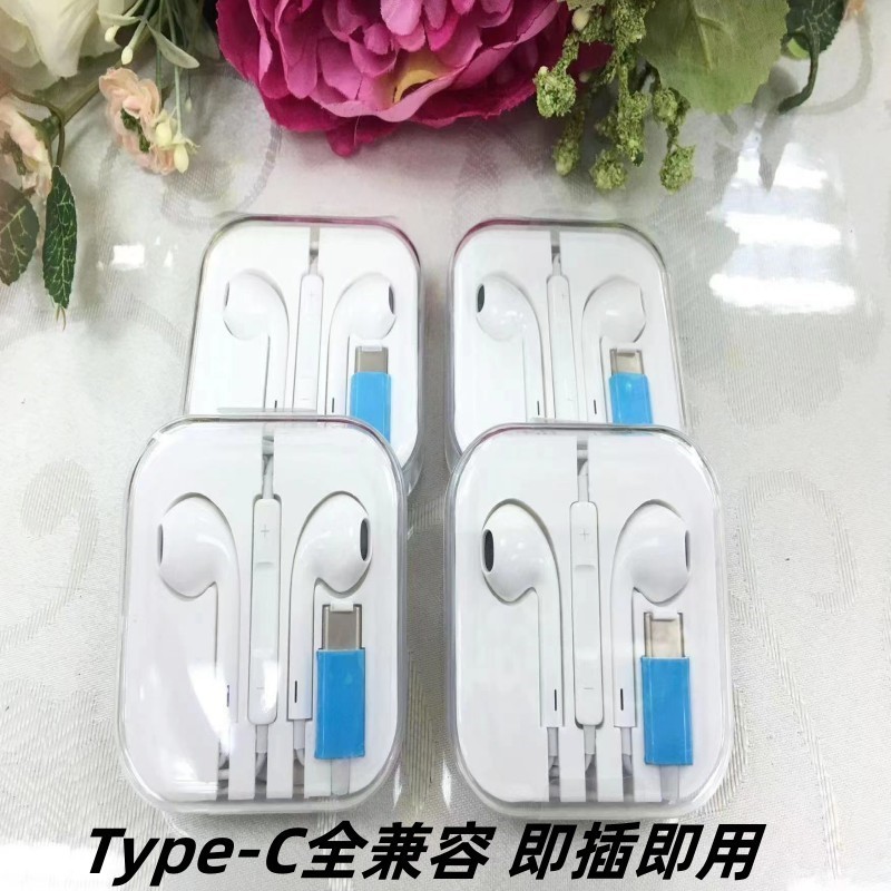有线耳机适用iPhone苹果华为安卓vivo小米OPPO带麦通话线控耳机|undefined