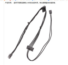 +��С4pin�Dsata�Դ�� ��������С��4�4P�D����SSDӲ�P��򌾀