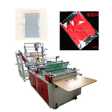 海信机械生产opp上胶制袋一体机 600型边封热切机 opp袋生产设备