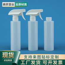 �F؛�Ӻ�300ml���Fƿ�A��HDPE�c�zˮ�D��ƿ����ƿ��͸�����bƿ��