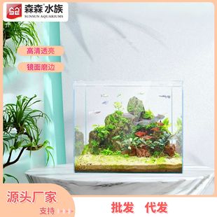 Super white fish tank glass desktop living room ecological small Douyu goldfish turtle jar landscape lazy fish farming water straw jar