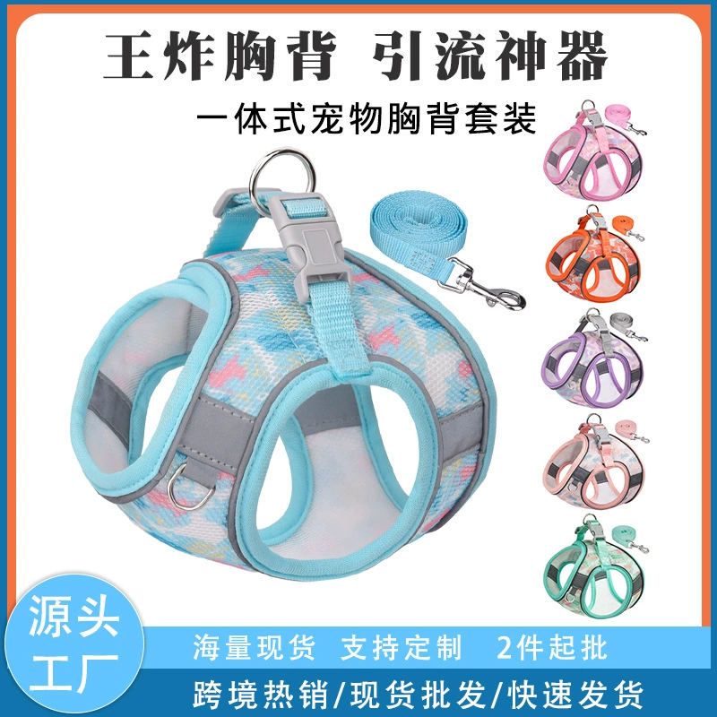Жилет Нагрудный ремень для домашних животных Светоотражающая дышащая Тяговая веревка для собак Маленькая и средняя Тяговая веревка для кошек Амазонка Взрывы