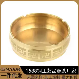 黄铜烟灰缸家用客厅酒店办公桌高端铜制家居装饰百福工艺品摆件
