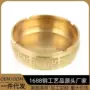 百福客厅家居家用烟灰缸