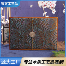 厂家直销中国风雕刻烤漆高端实木抽拉式茶叶盒空盒包装礼盒收纳用