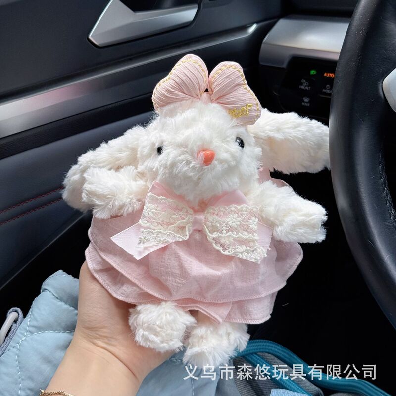 かわいい垂れウサギのぬいぐるみぬいぐるみウサギのキーホルダー|undefined