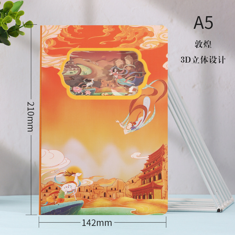 高颜值创意旅游纪念手账本文创集章本3D立体镂空记事本纸雕笔记本|undefined