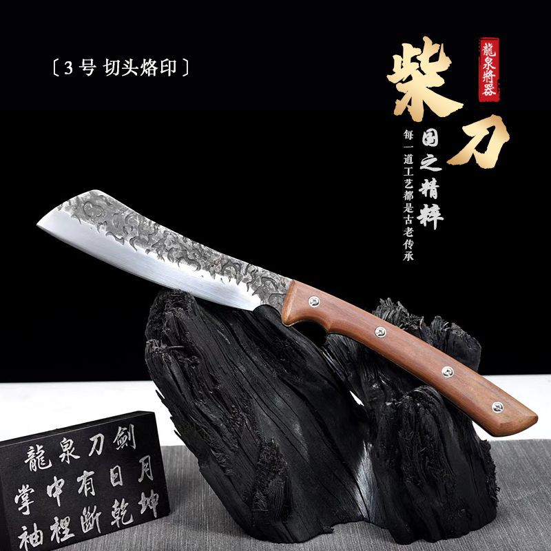 No.3 컷 헤드 브랜드