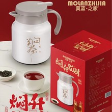 莫蓝之家闷茶壶大容量保温壶316不锈钢茶壶礼品专用泡茶闷烧壶
