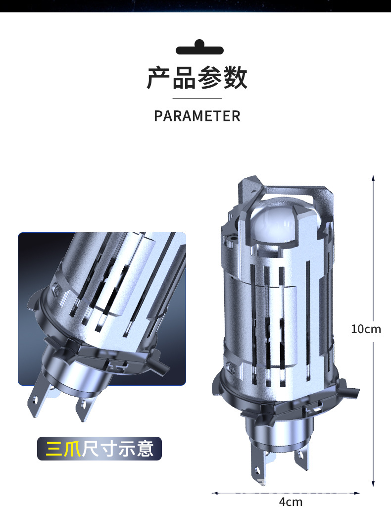 Motorcycle LED Headlight Super Bright Scooter Modified Lens