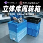 定制防撞工业分割立体库