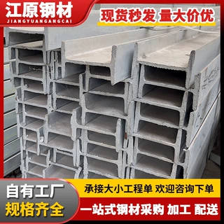 佛山厂家直供20号高强度工字钢钢结构桥梁用喷漆加工工艺全国发货