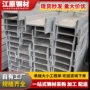 佛山高强度工艺全国工字钢
