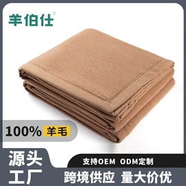 羊毛/羊绒毯;其他毛毯;围巾