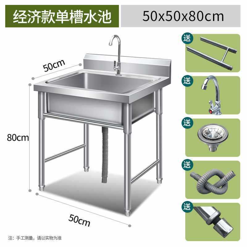 批发商用不锈钢单水水池三双双池洗菜盆洗碗池消毒池食堂厨房|undefined