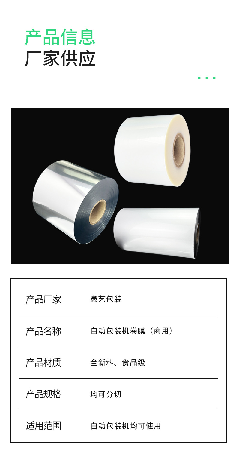 产品详情