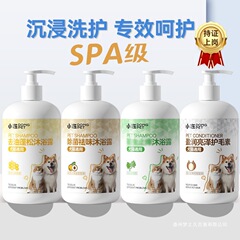 宠物浴液比熊洗澡沐浴液猫咪护毛素留香洗发水洗护一体狗狗沐浴露