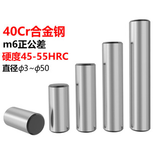 Cz Hardware Pure 40Cr Alloy Steel Positive Tolerance Cylindrical Pin High-Precision Positioning Round Pin Quenching Pin Gb119