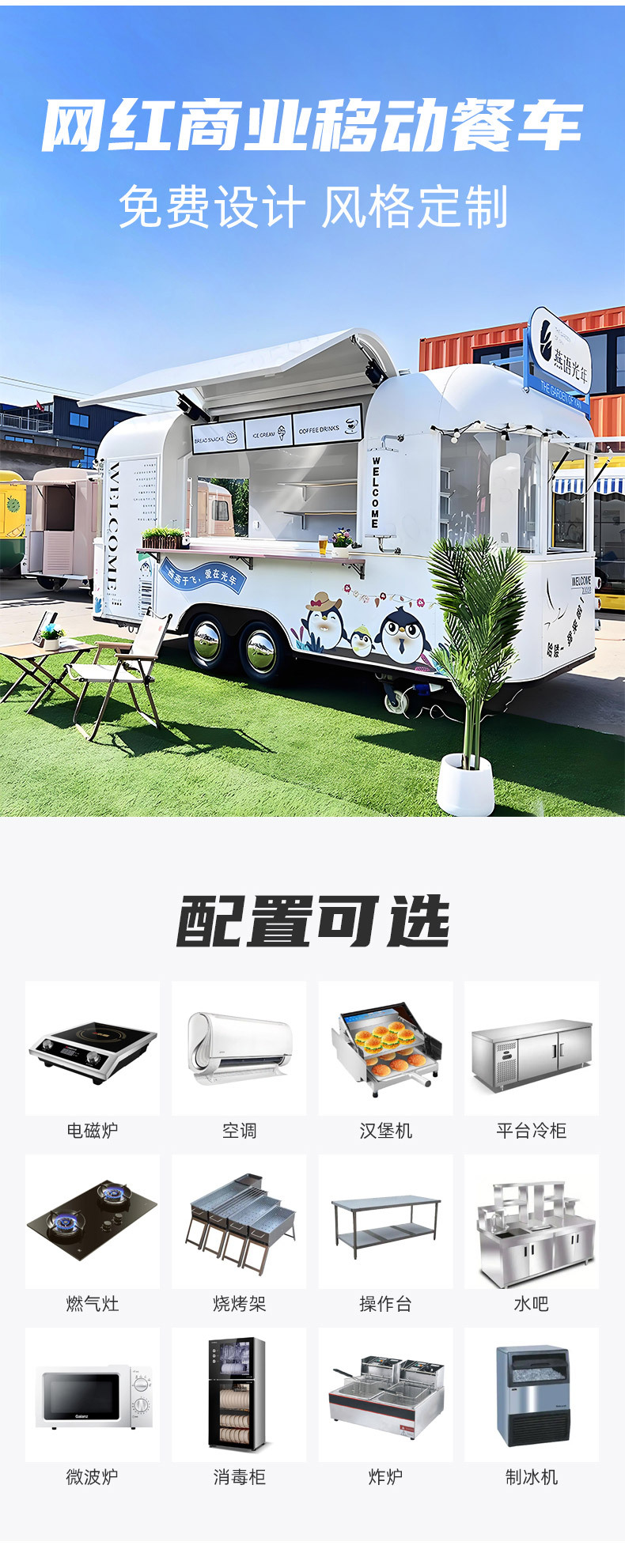 详情_04.jpg