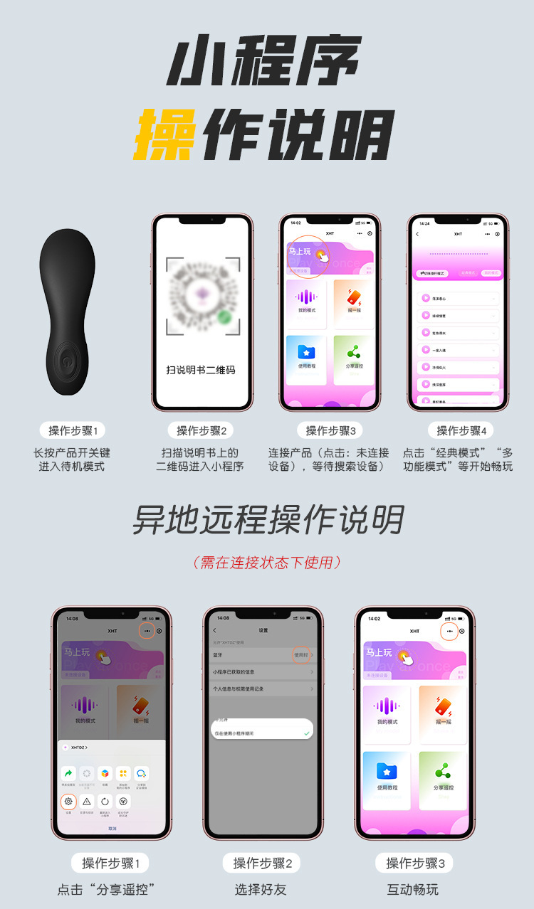 Mystery Poison Dragon App-Controlled Vibrator for Women, Plastic, 12-Month Warranty — detail image 39