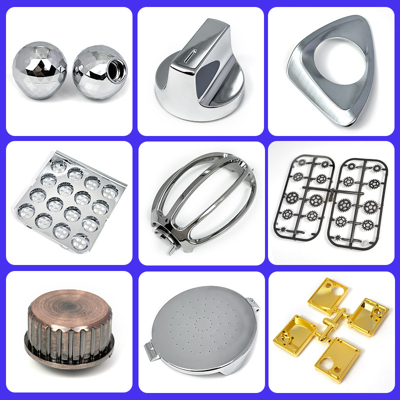 塑胶电镀加工智能电器家用扫地机投影仪abs塑料表面uv真空电镀