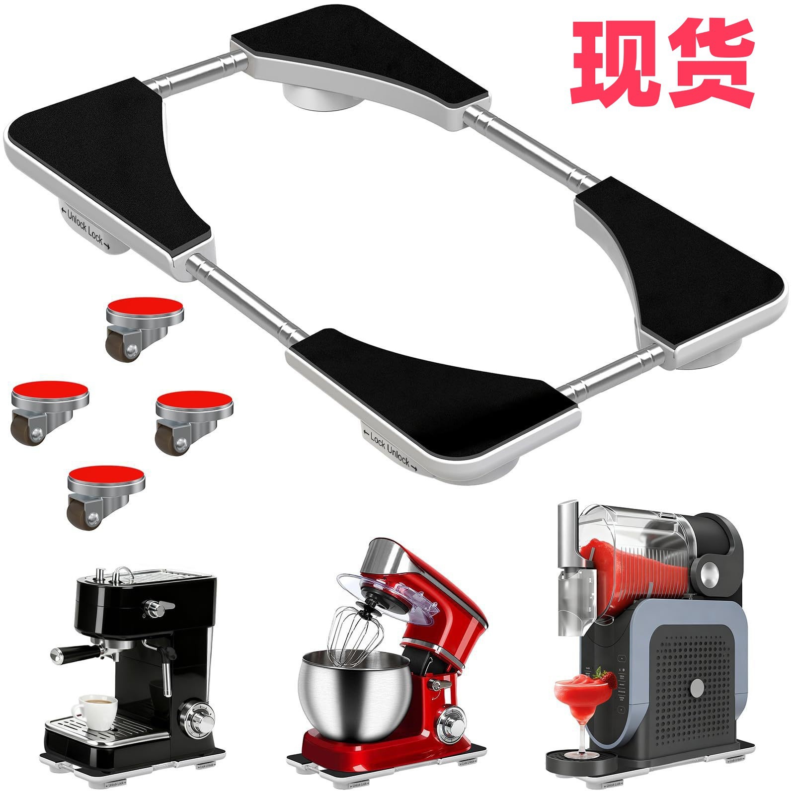 亚马逊可调节锅具电器滑动托盘扩展伸缩带锁定刹车适用咖啡机产品实拍图