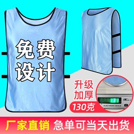 足球训练背心;运动马甲;男式休闲马甲