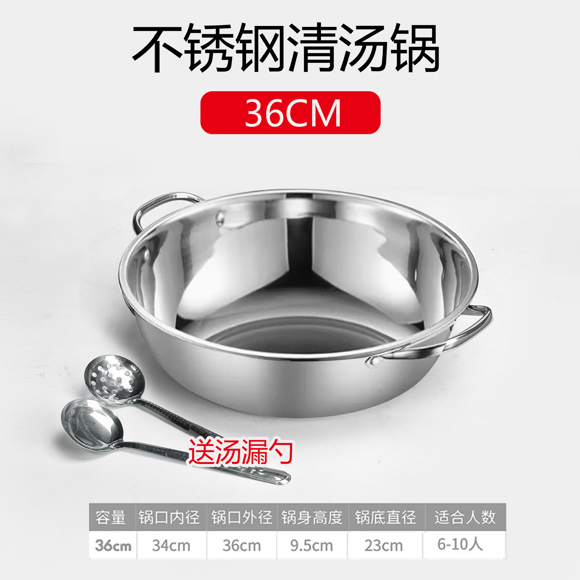 Hotpot de acero inoxidable comercial con cubierta de banda de cocina