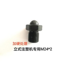 ע�ܙC�����ʽ�C����M24*2�������������쇊�^����