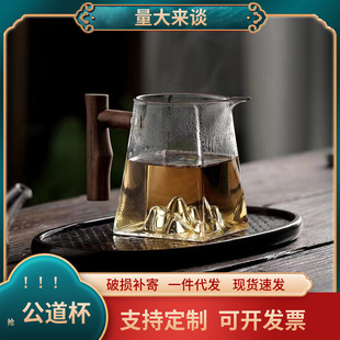 Japanese style wooden handle borosilicate glass Guanshan Gongdao Cup square large capacity tea seafood tea maker creative kung fu tea
