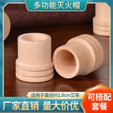 Струны AI Деревянный пожарный