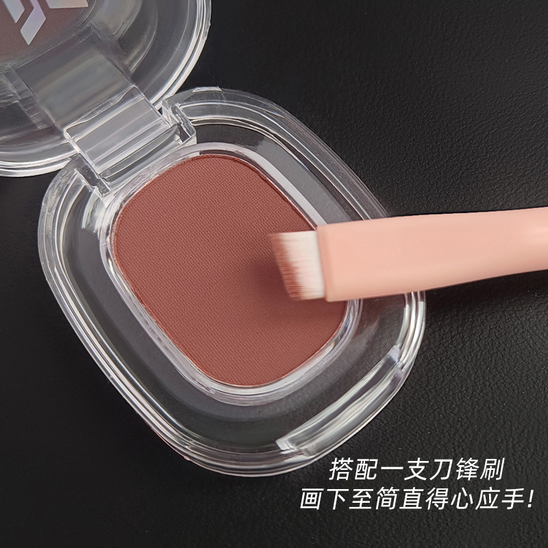 Mgl Low-Saturation Matte Eyeshadow Palette, Single Color, Low-Saturation Nude Makeup Look, Fine Shimmer, Portable, Affordable Eyeshadow Wholesale
