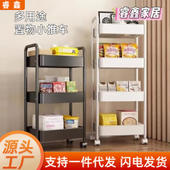 国境を越えたカート棚が床に落ちた多層の貯蔵棚家庭用寝室の移動貯蔵物キッチン収納棚