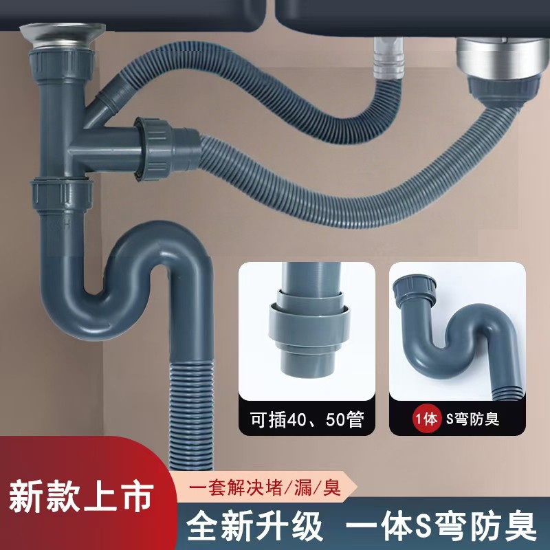 学浩防臭下水管pp材质一体S弯设计免工具安装厨房水槽排气110下水