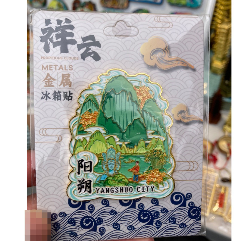 広西チワン族自治区桂林陽朔漓江玉龍川トーテム古代道路アトラクション文化創造冷蔵庫マグネット木製磁気旅行記念品|undefined
