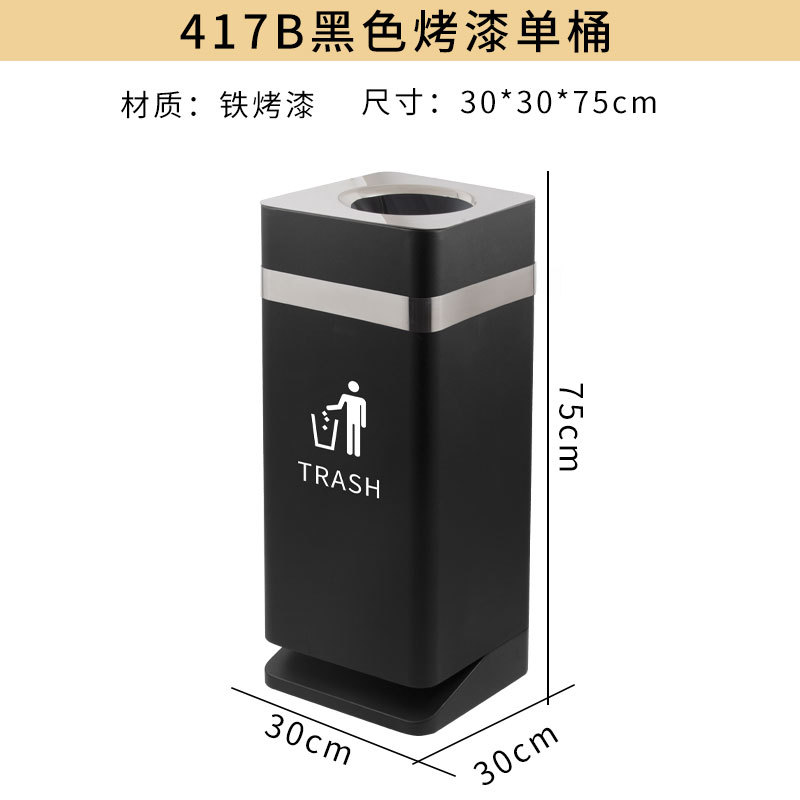 Bote de basura al aire libre Hotel centro comercial ascensor vestíbulo de entrada clasificación vertical caja de fruta de gama alta LOGO comercial Cubo de extinción de humo