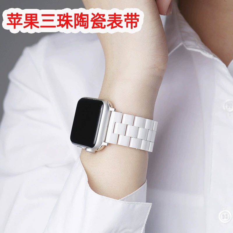 Для Apple Watch S8 ремешок для часов iwatch7/SE/6/5/4/3/2 керамический ремешок
