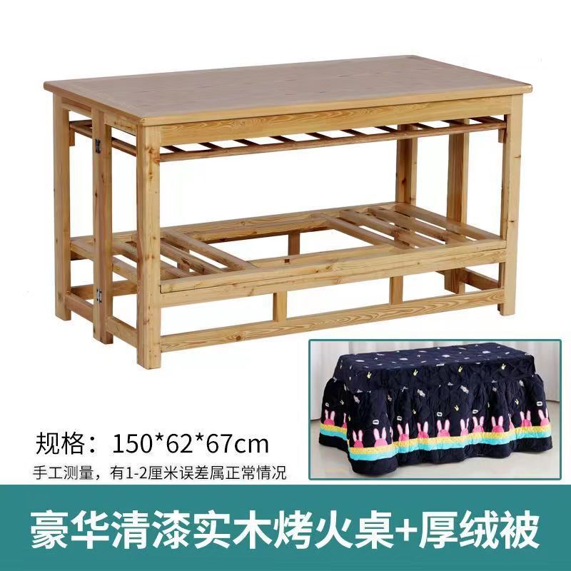 实木烤火桌长方形取暖桌可折叠家用烤火炉全套冬季取暖器暖桌子|undefined
