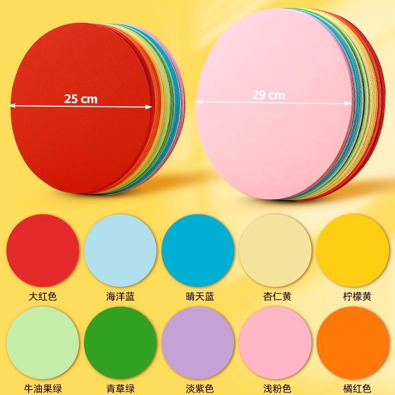 Cartón redondo de color blanco y negro 25 diámetro 29 engrosado jardín de infantes DYI