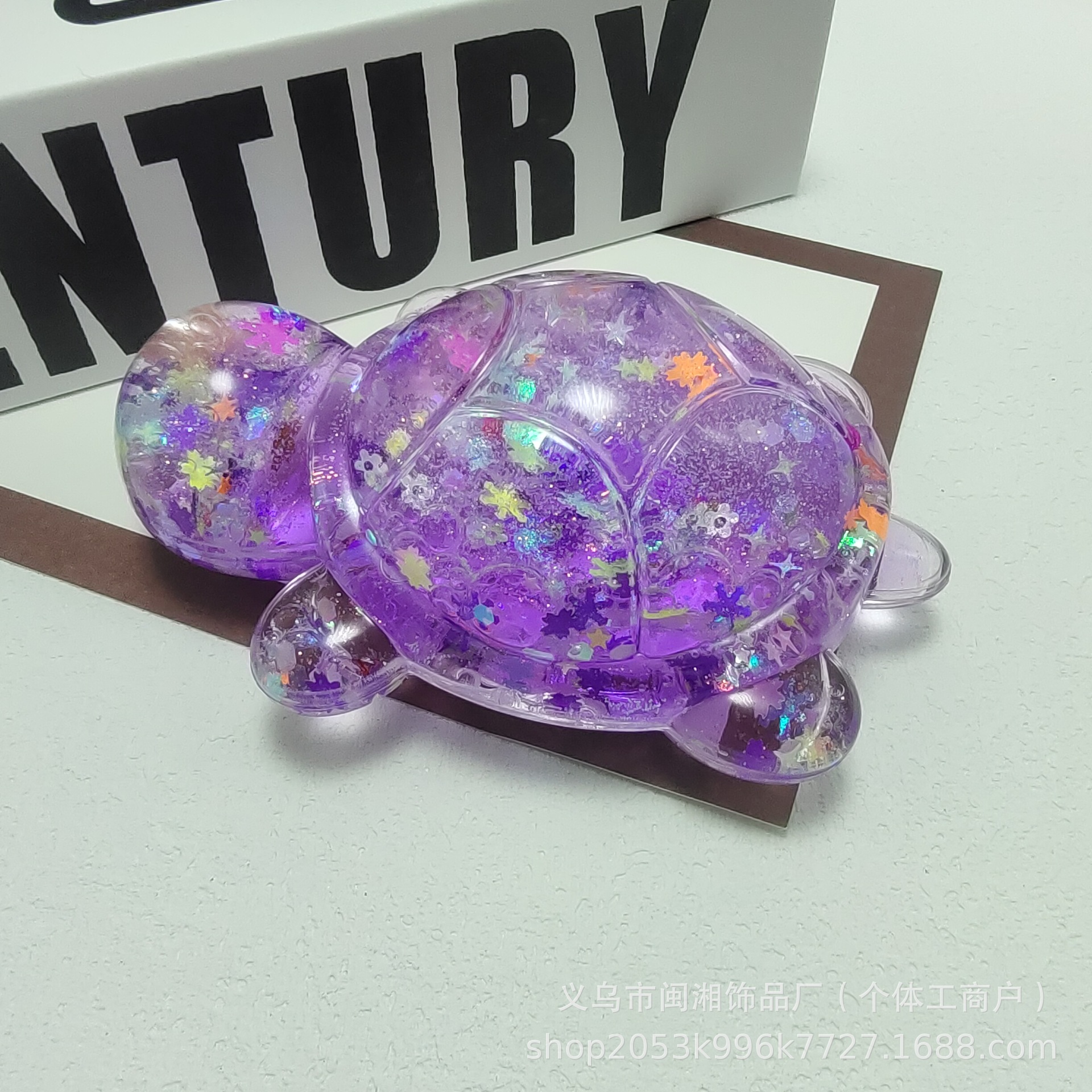 빅맥 폭발 거북이 11cm (보라색)