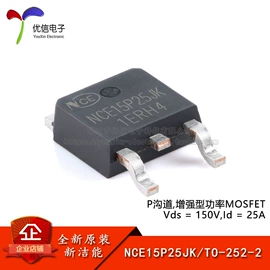 集成电路;电阻器;电子模块