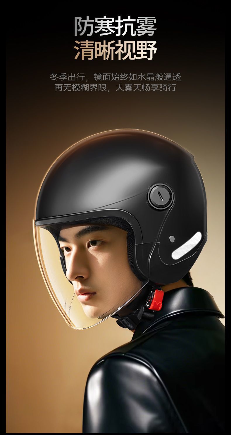 Electric Motorcycle Helmet - Extra Large Size, Warm, Universal