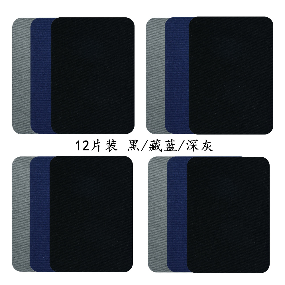 Parche de tela de algodón al por mayor parche de manga cuadrado parche de mezclilla camisa de suéter adhesivo de alta calidad parche de codo parche de rodilla