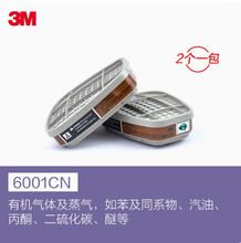 3m�V����6001CN/6002/6003/6004/6005/6006����ȩ��������^�V��