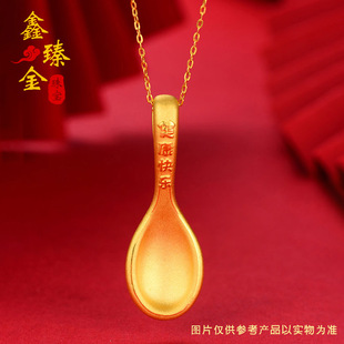 Gold 999 Pure Gold Spoon Pendant 3D Hard Gold Blessing Spoon Pendant Pure Gold Spoon Baby First Birthday Gift