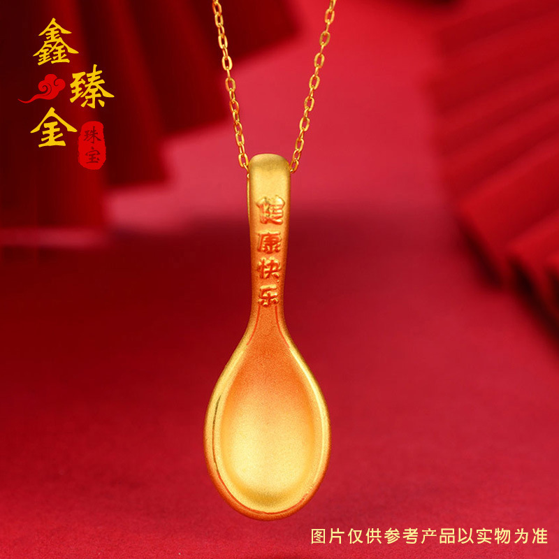 Gold 999 Pure Gold Spoon Pendant 3D Hard Gold Blessing Spoon Pendant Pure Gold Spoon Baby First Birthday Gift