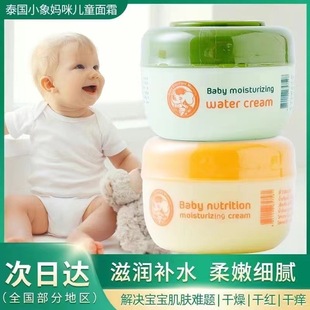 ̩��ԭ�bС����냺��˪���������׃������̝��aˮ���B���w˪