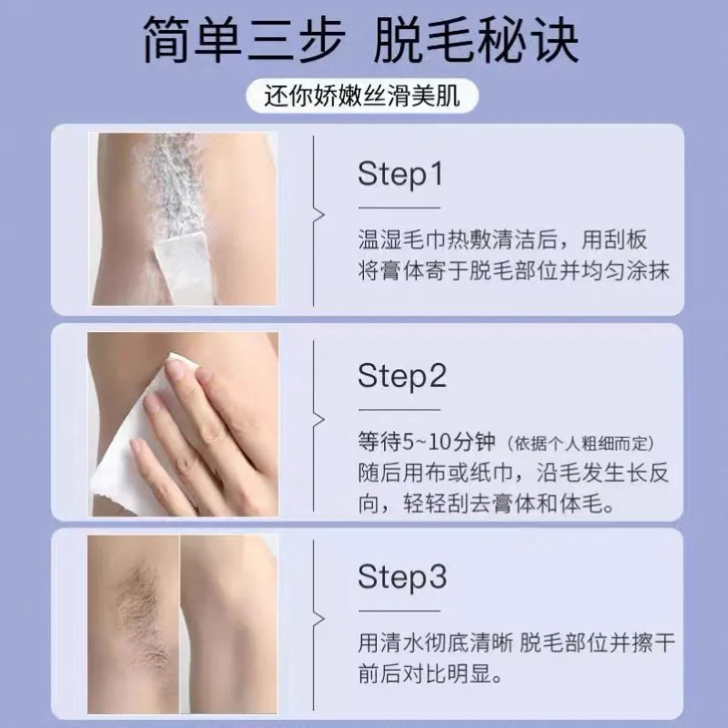 UOSO マイルドクリーム 美容植物エキス スキンケア 女性 脇 全身 脚 毛 学生 唇 滑らかな肌 男女兼用 正規品|undefined