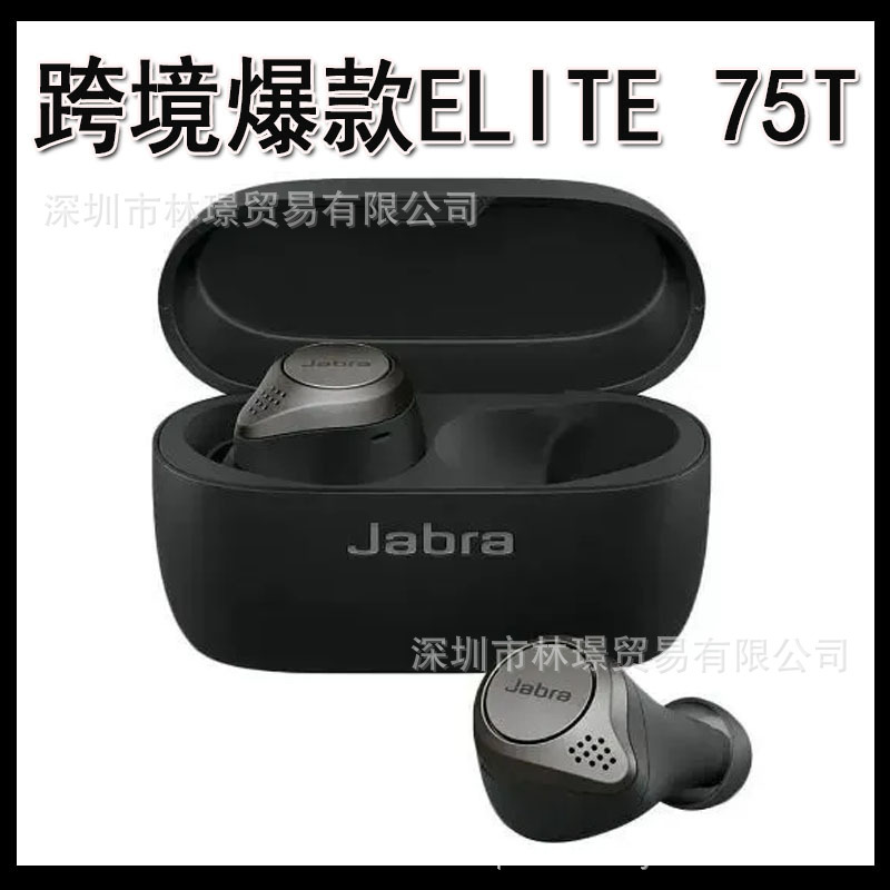 Cross-Border High-End Elite 75t True Wireless Bluetooth Earphones Typec Sports Earbuds Hot-Selling Export Model Wholesale