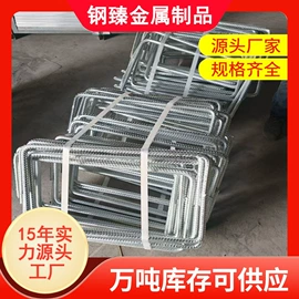 镀锌板;扁钢;建筑圆钢